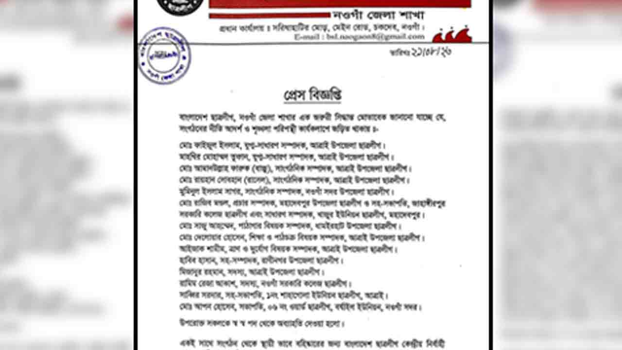 ফাইল ছবি