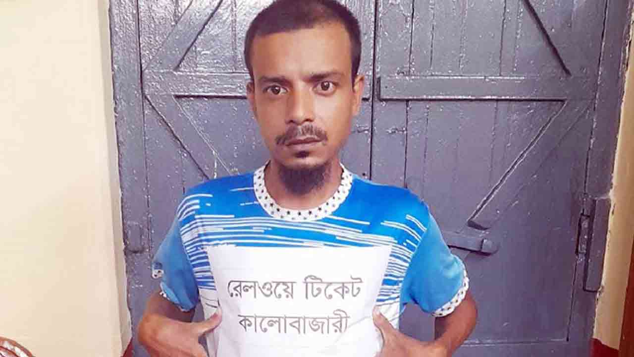 ফাইল ছবি