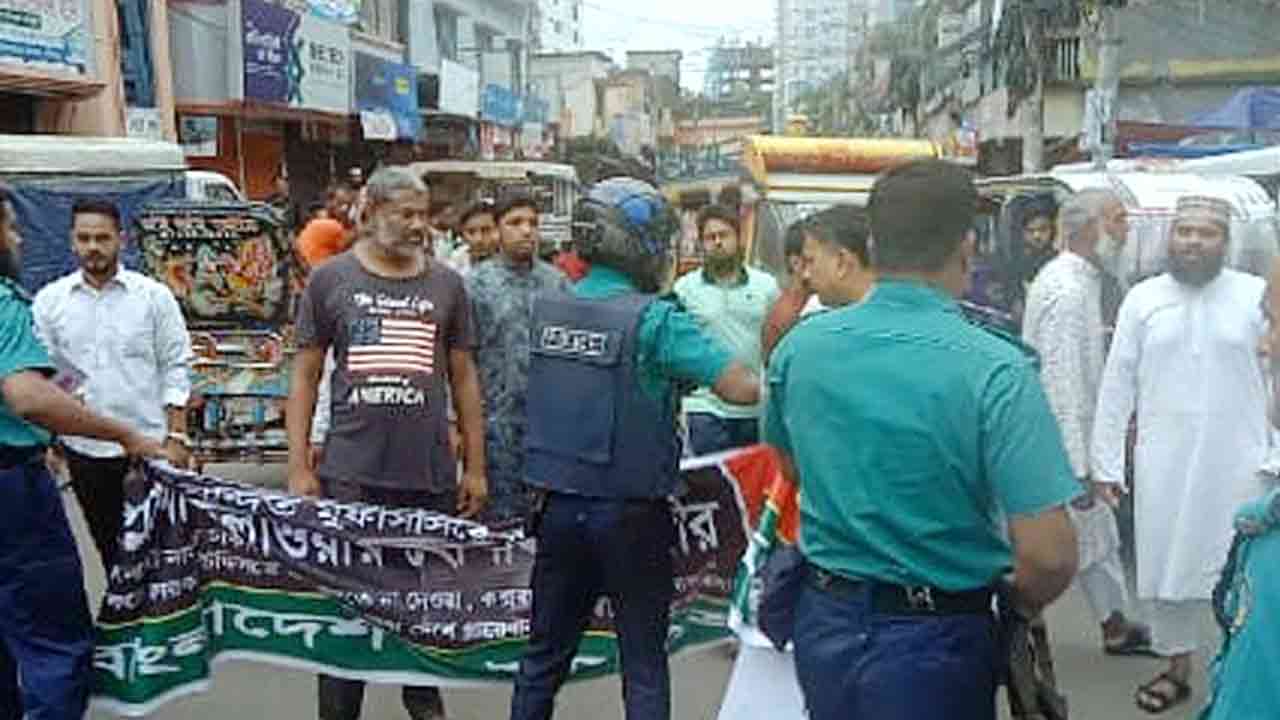 ছবি: সংগৃহীত