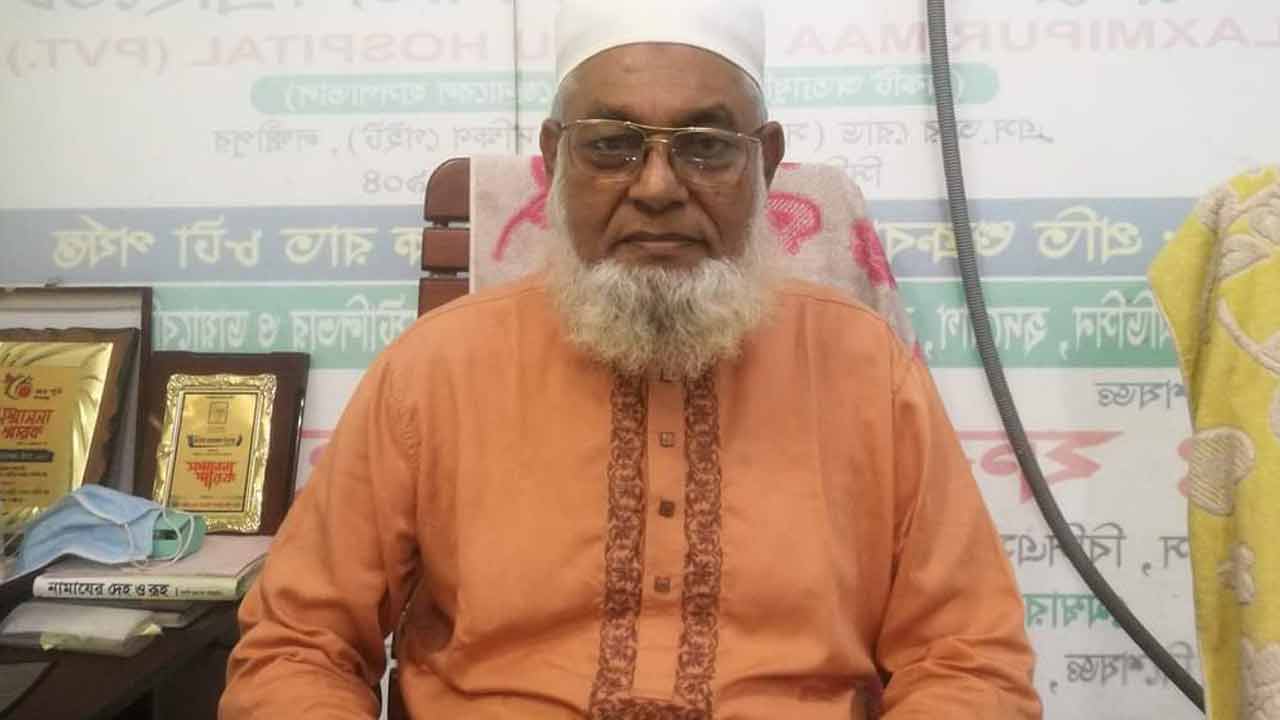 সাবেক সংসদ সদস্য মোহাম্মদ উল্যাহ