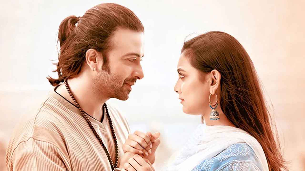 প্রিয়তমা