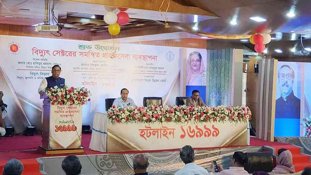 বিদ্যুৎ, জ্বালানি ও খনিজ সম্পদ প্রতিমন্ত্রী নসরুল হামিদ