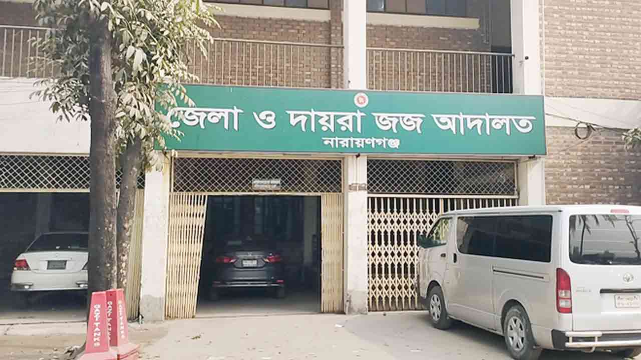 ফাইল ছবি