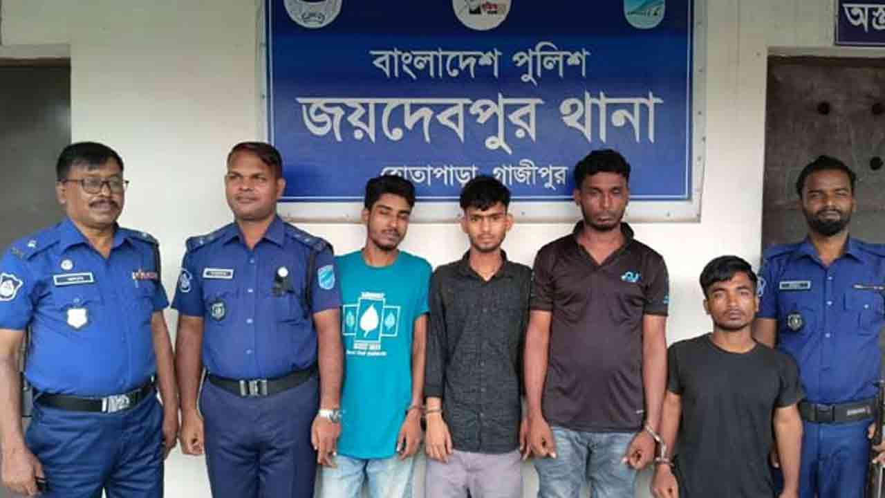 ছবি: সংগৃহীত