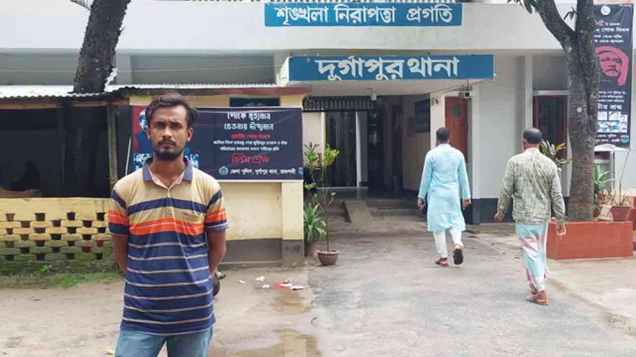 ছবি: সংগৃহীত