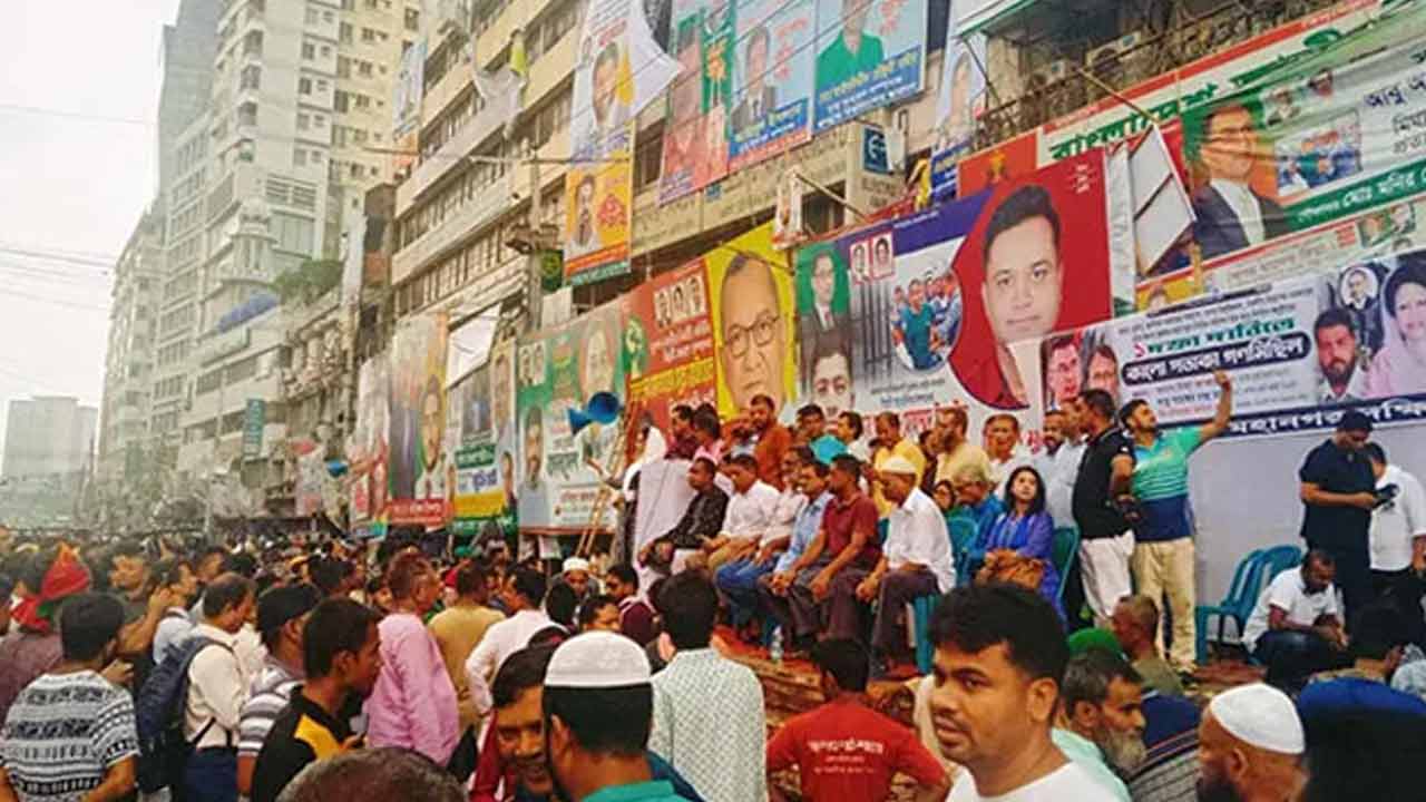 ছবি: সংগৃহীত