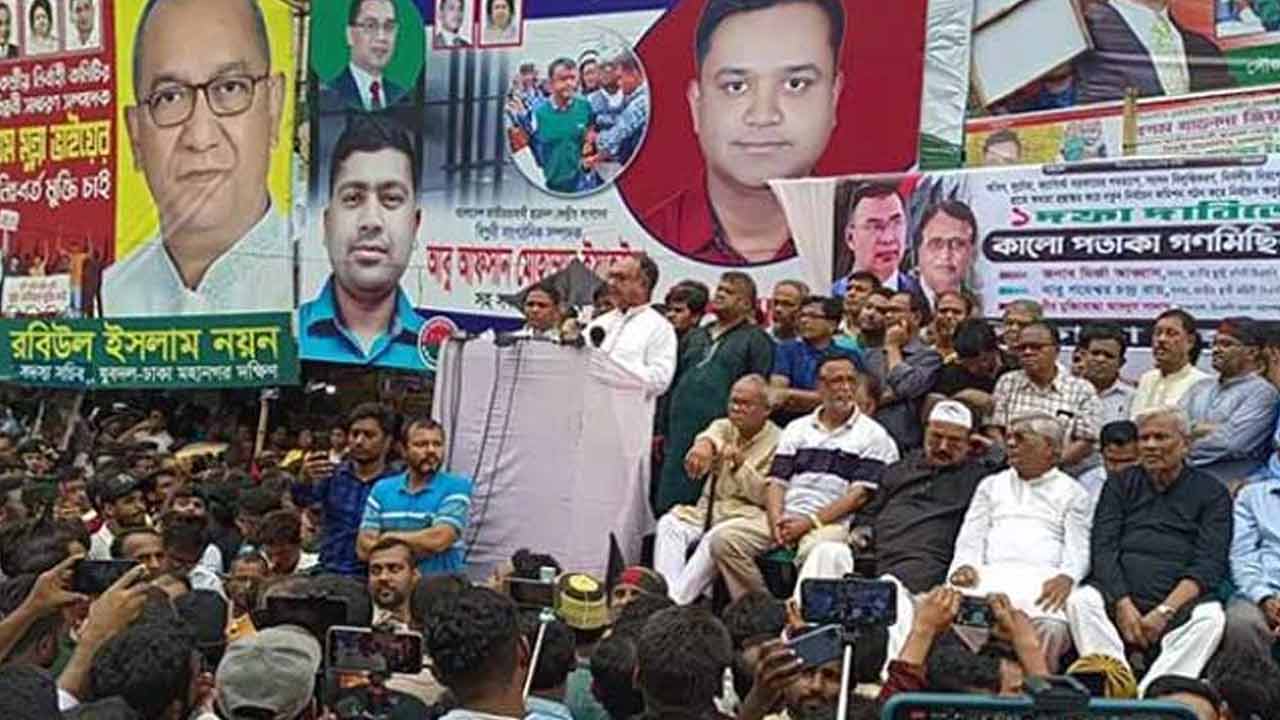 ছবি: সংগৃহীত