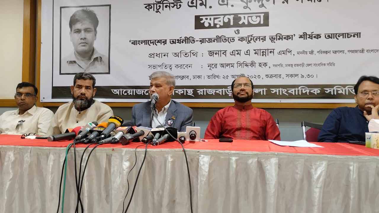 নাগরিকদের তথ্য জানার অধিকার আছে: পরিকল্পনা মন্ত্রী