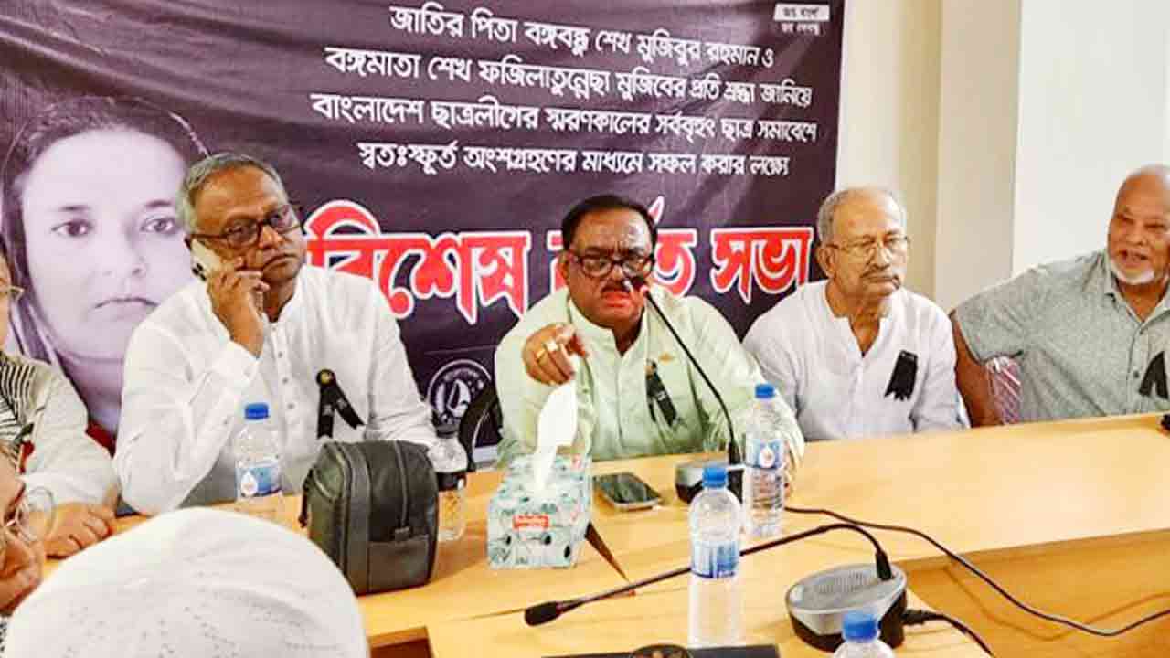 ছবি: সংগৃহীত