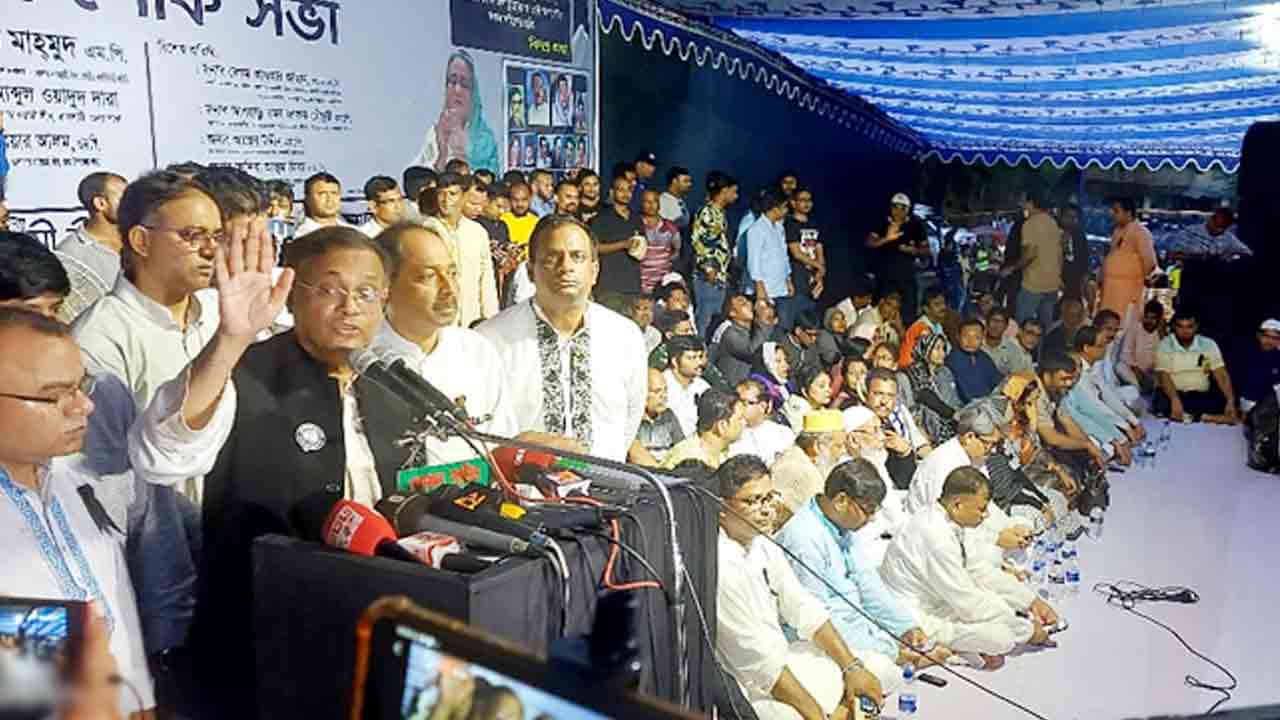 ছবি: সংগৃহীত