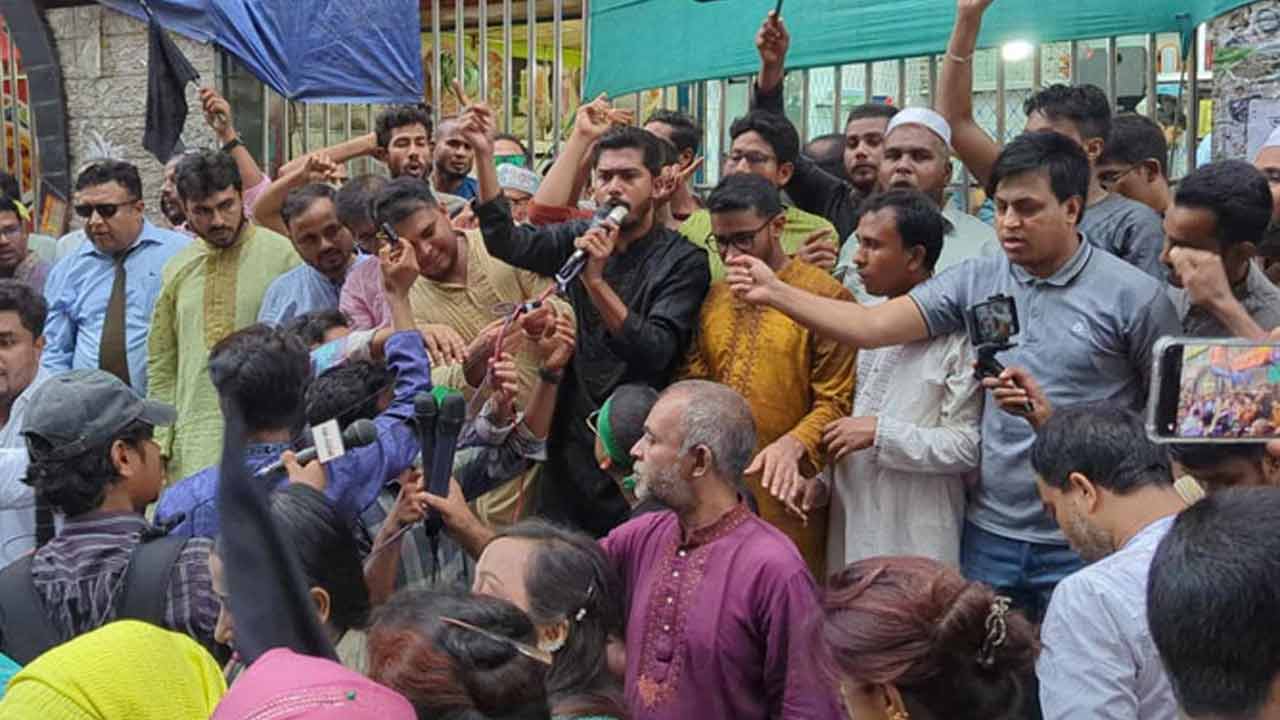 ছবি: সংগৃহীত