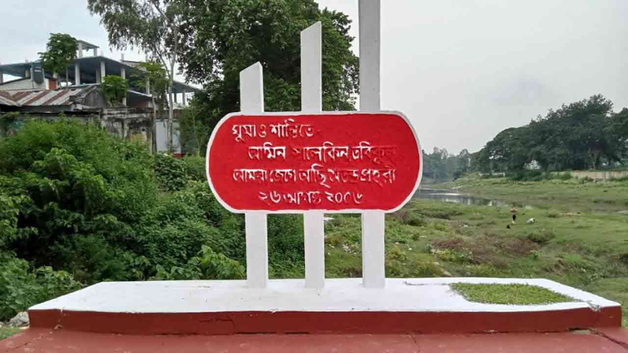 ফাইল ছবি