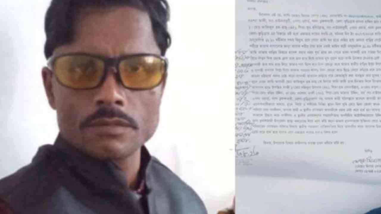 ফাইল ছবি