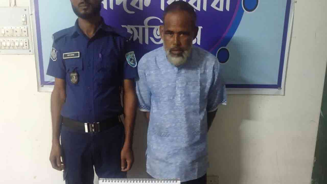 ছবি: সংগৃহীত