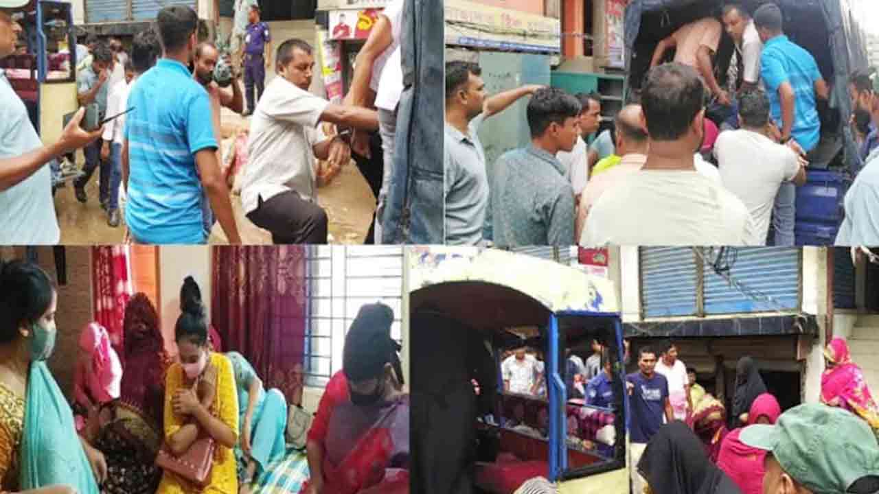 ছবি: সংগৃহীত