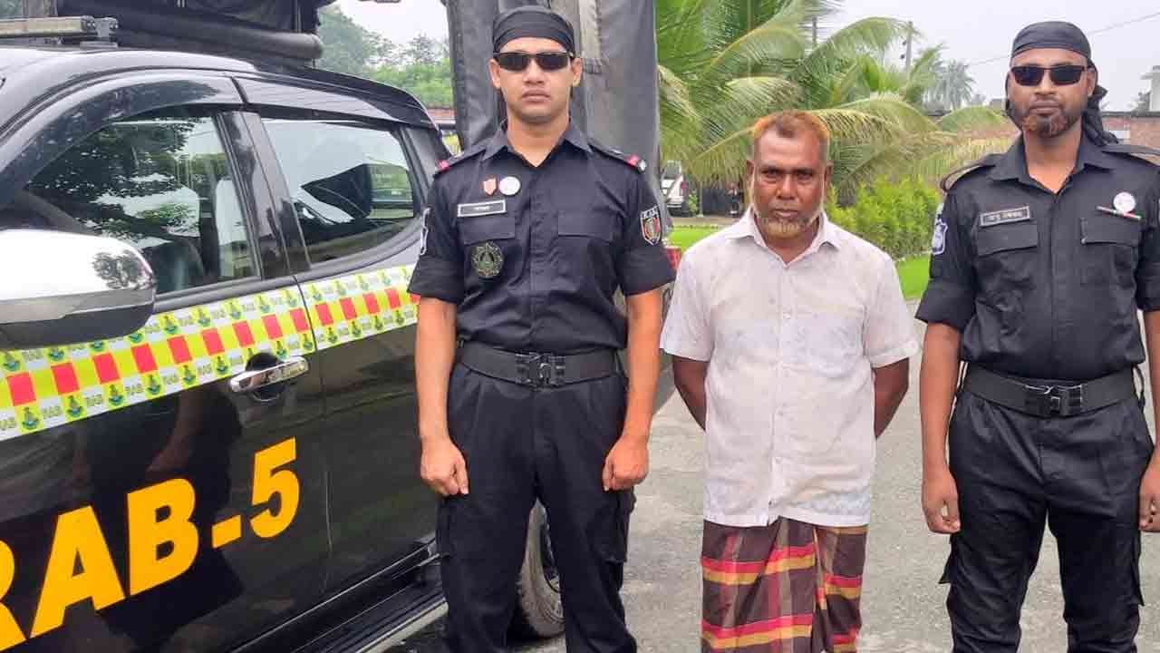 ছবি: সংগৃহীত