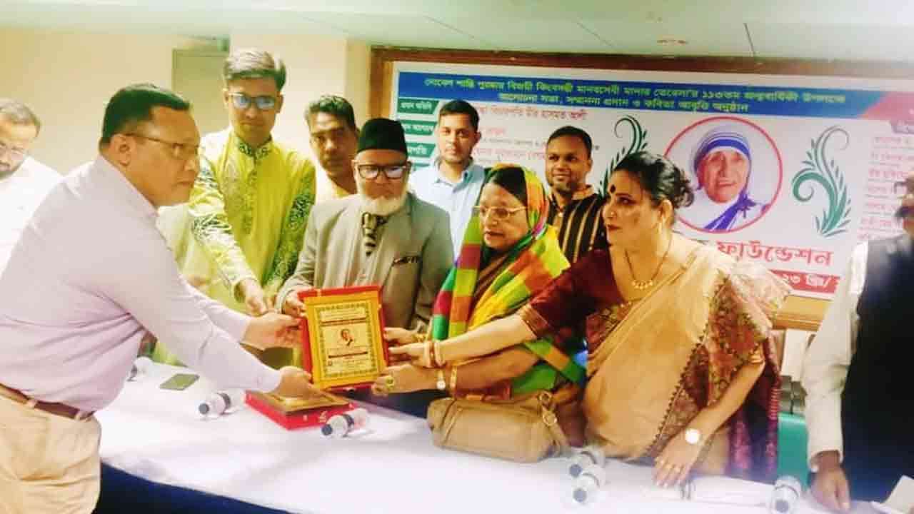 ছবি: দেশ টিভি অনলাইন