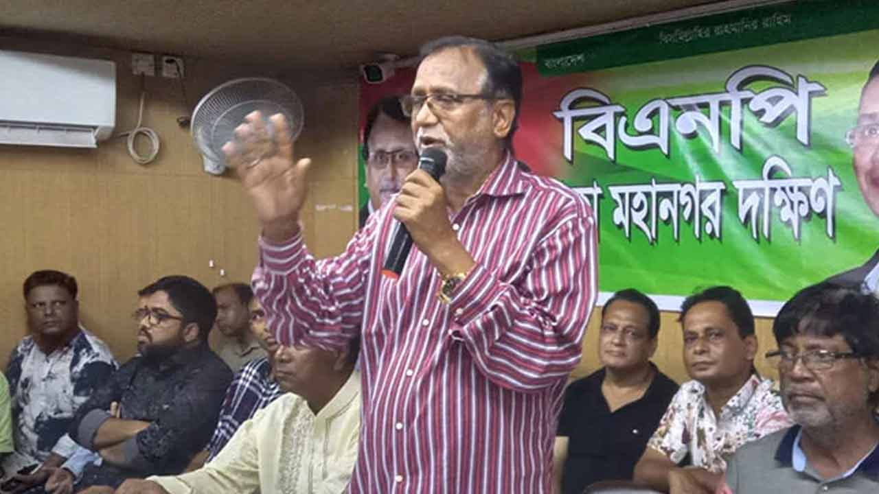 ছবি: সংগৃহীত