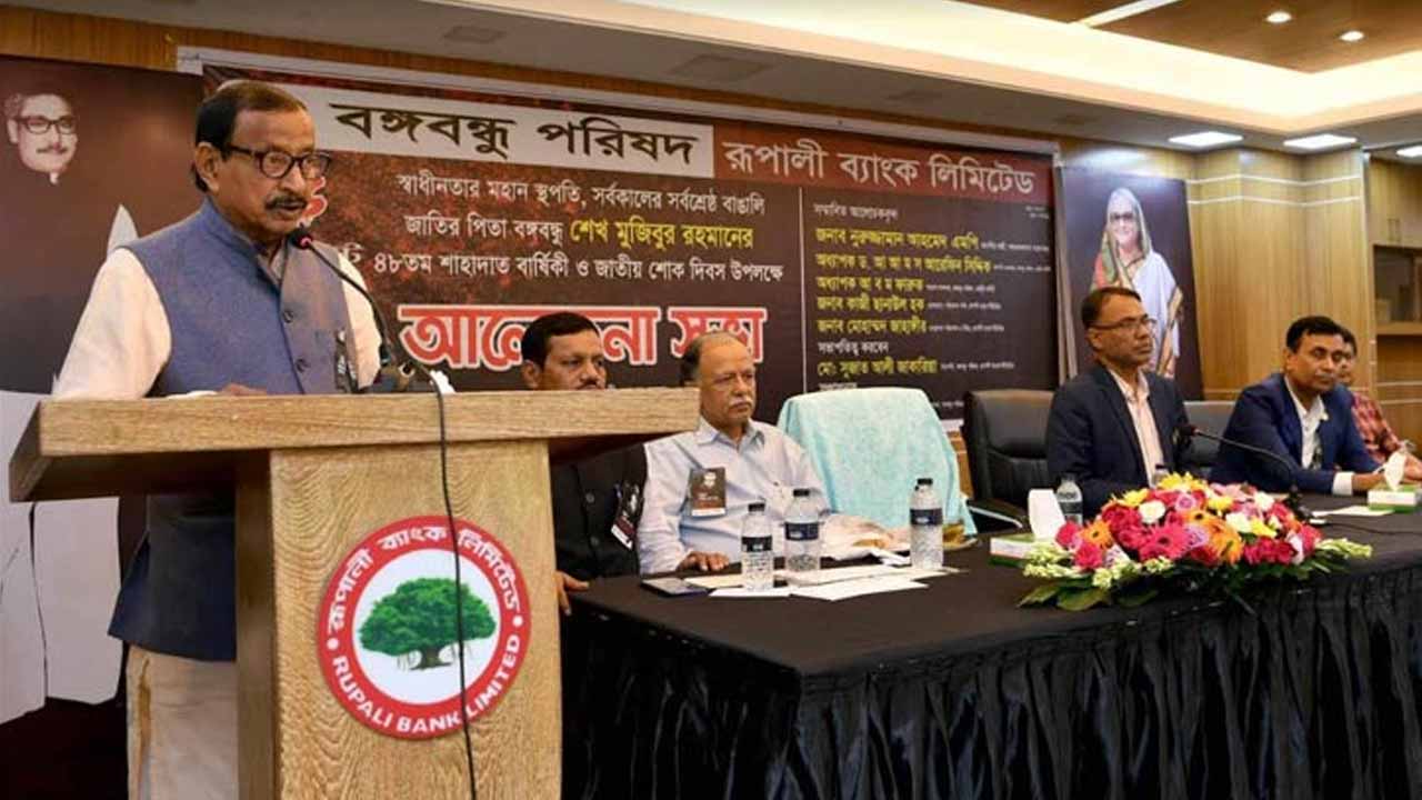 বক্তব্য রাখছেন সমাজকল্যাণমন্ত্রী নুরুজ্জামান আহমেদ।