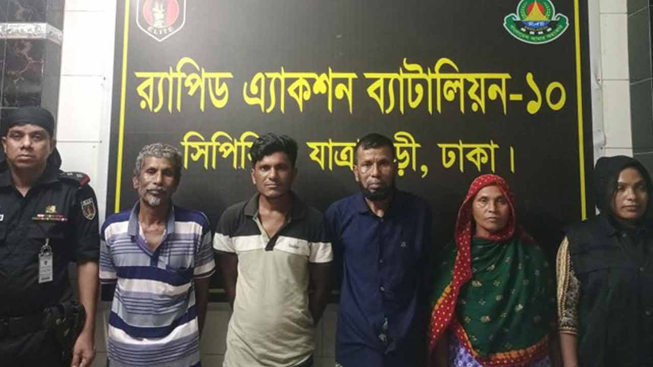 ছবি: সংগৃহীত