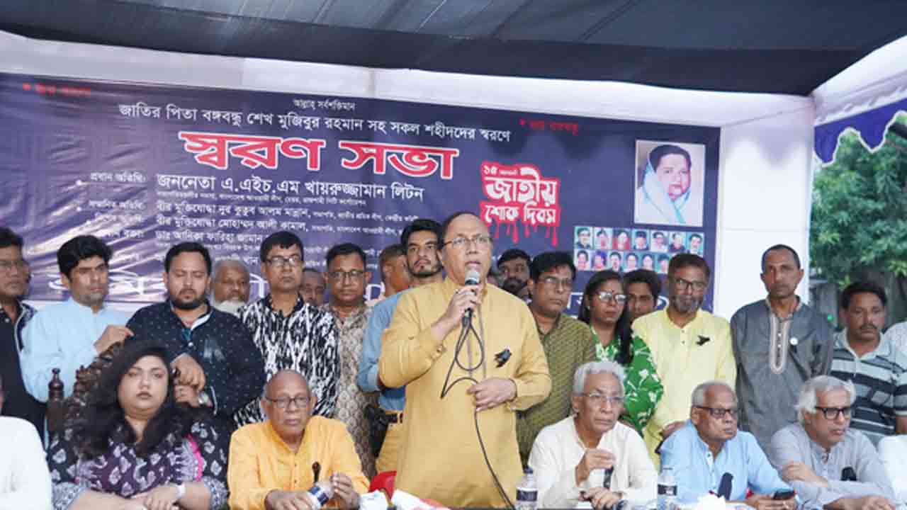 ছবি: সংগৃহীত