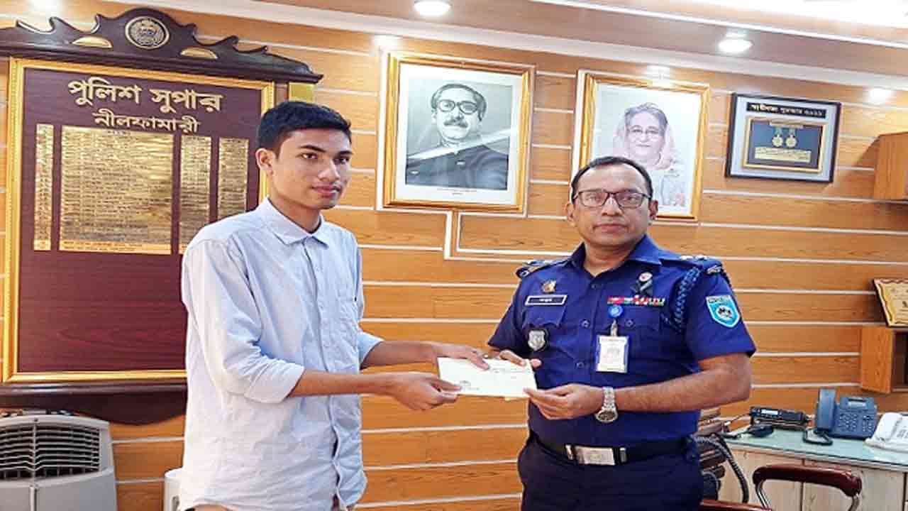 ছবি: সংগৃহীত