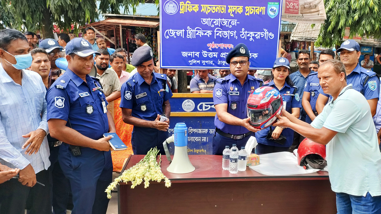 ট্রাফিক আইন মেনে চলতে সচেতনতামূলক প্রচারণা