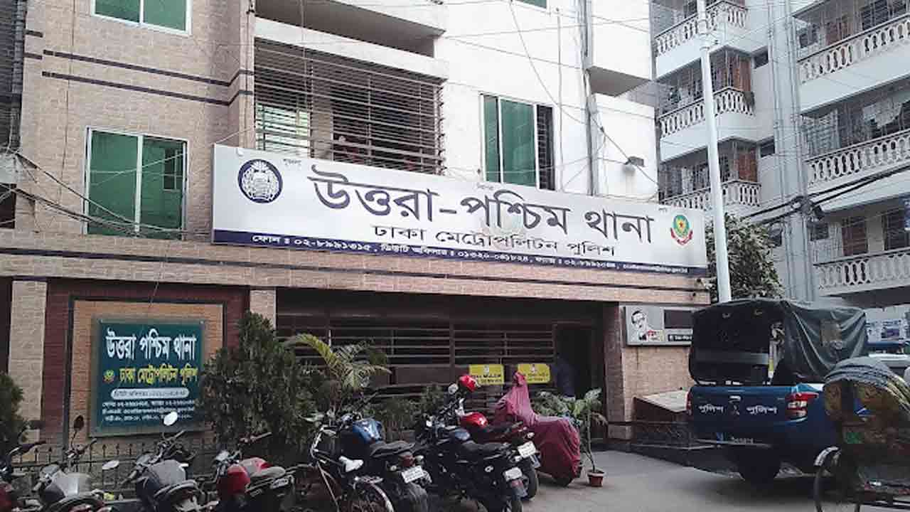 ফাইল ছবি