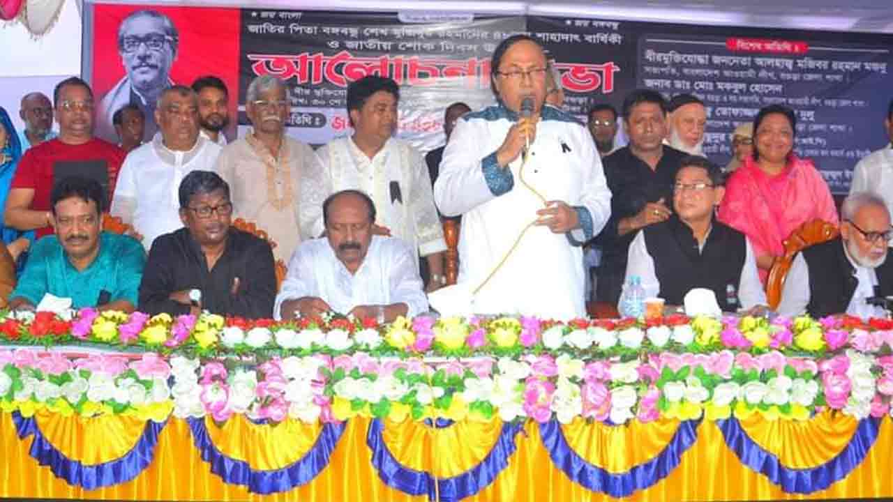 ছবি: দেশ টিভি অনলাইন