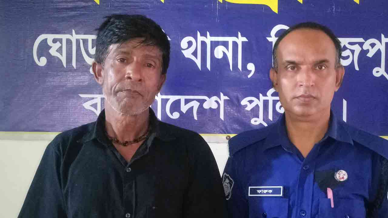 ছবি: দেশ টিভি অনলাইন