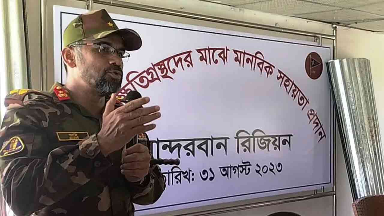 ছবি: দেশ টিভি অনলাইন