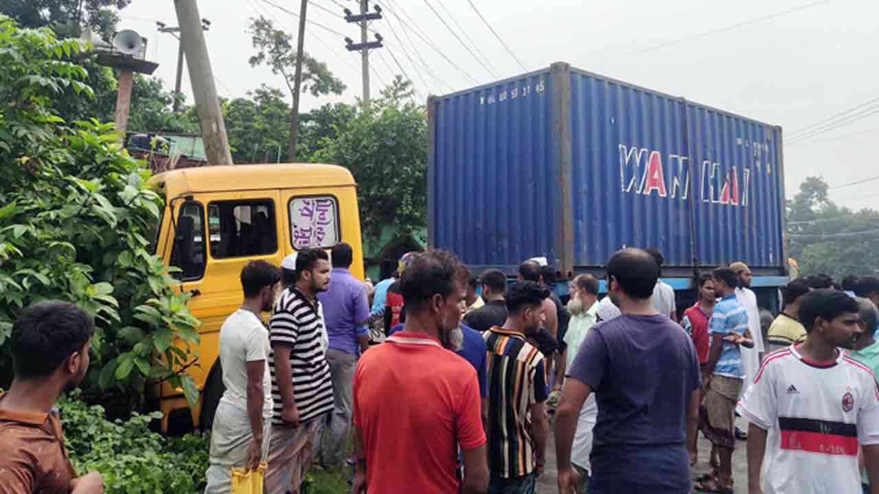 ছবি: সংগৃহীত