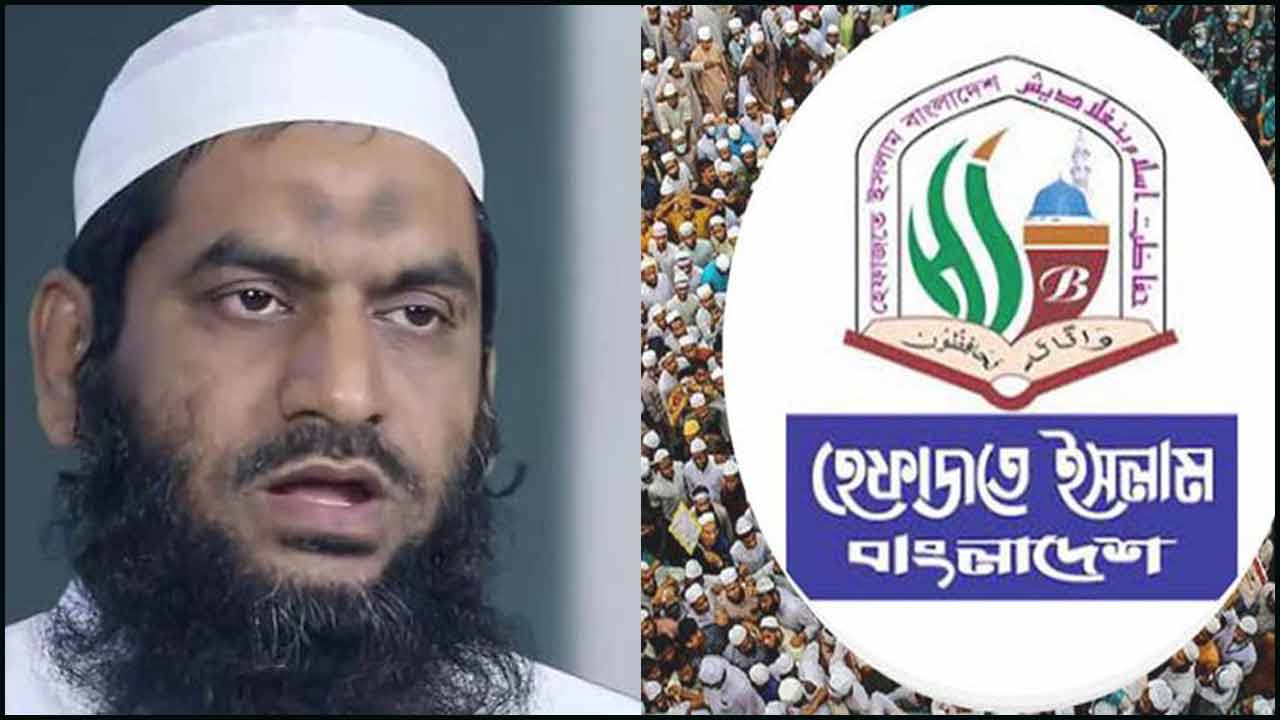 নির্বাচনের আগে হেফাজতের নতুন কমিটি, নেই মামুনুল