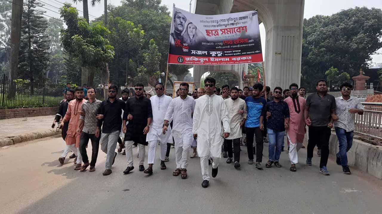 ছাত্রলীগের নেতাকর্মীরা মিছিল নিয়ে সমোবেশে প্রবেশ করছেন।
