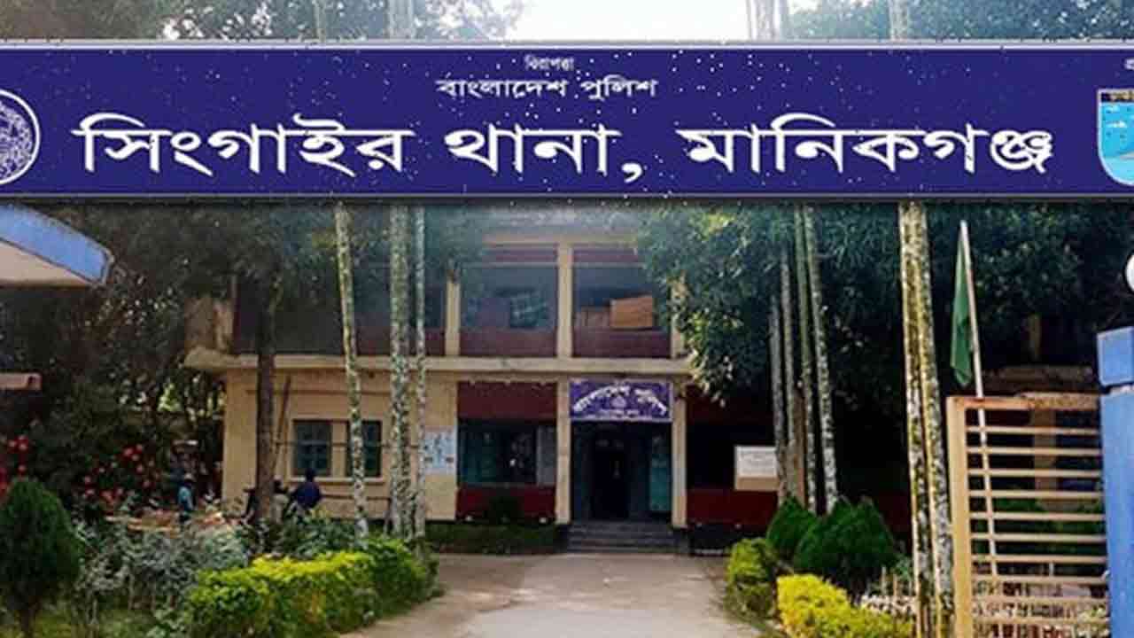 ফাইল ছবি