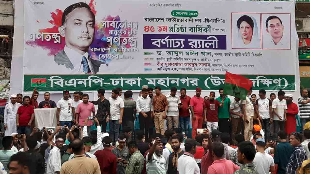 নয়াপল্টনে জড়ো হচ্ছেন বিএনপি নেতকর্মীরা