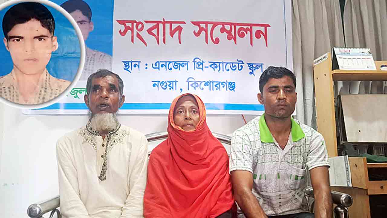 ছবি: সংগৃহীত