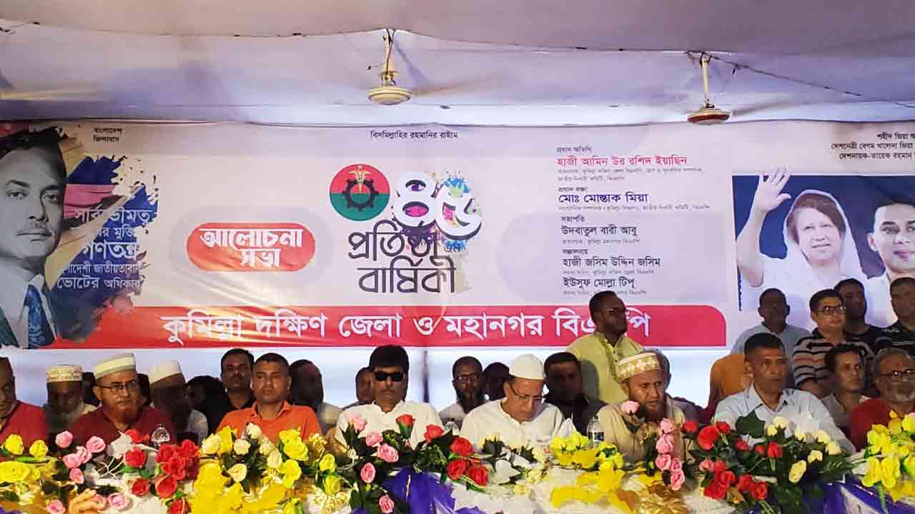 নিজস্ব ছবি