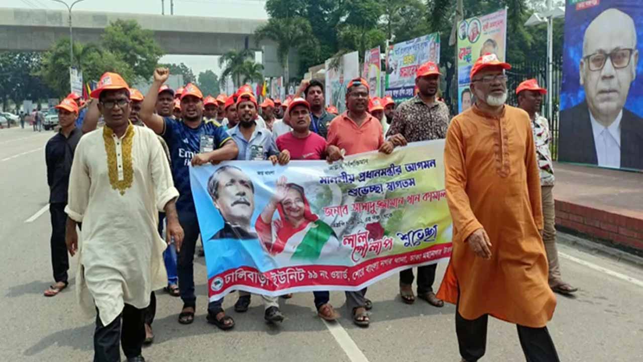 মিছিল-স্লোগান নিয়ে জড়ো হচ্ছেন নেতাকর্মীরা। ছবি: সংগৃহীত