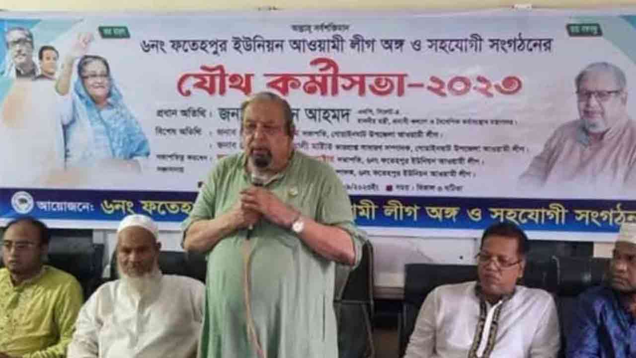 ছবি: সংগৃহীত