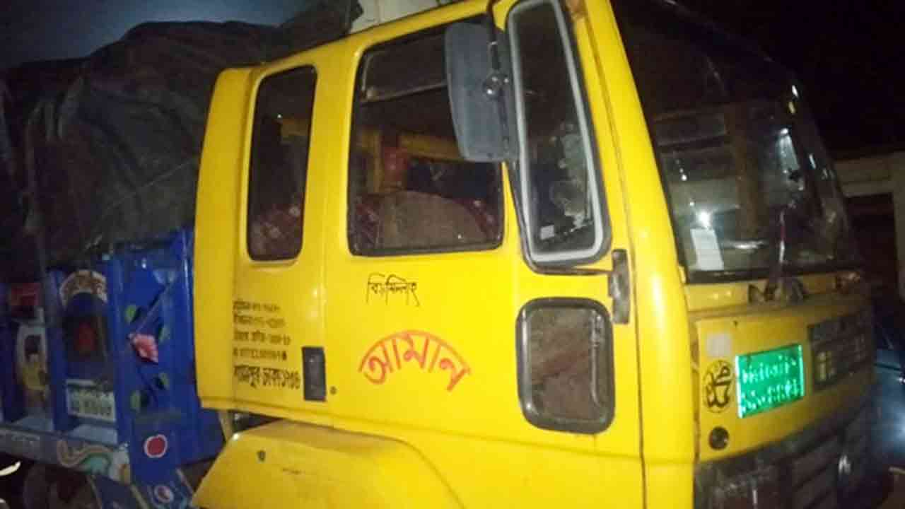 ছবি: সংগৃহীত