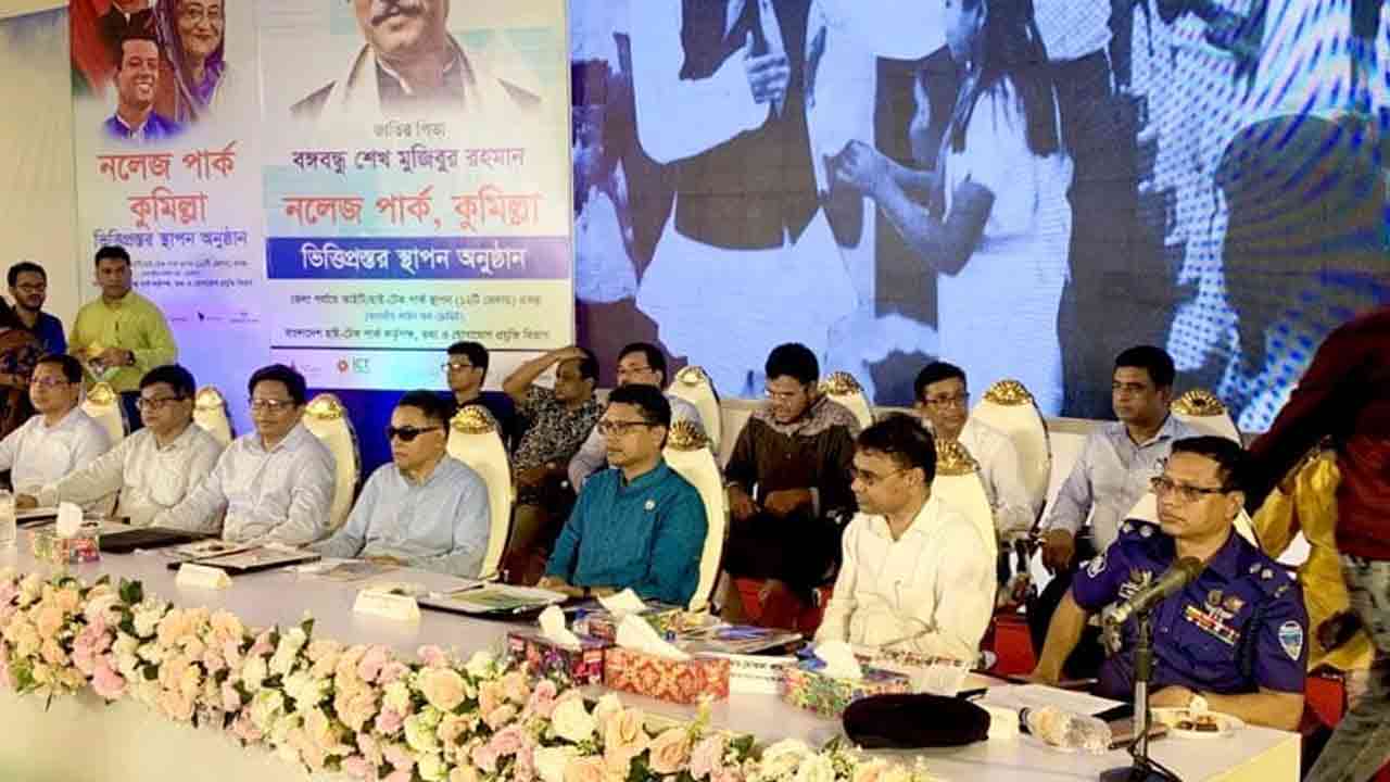 ছবি: দেশ টিভি অনলাইন