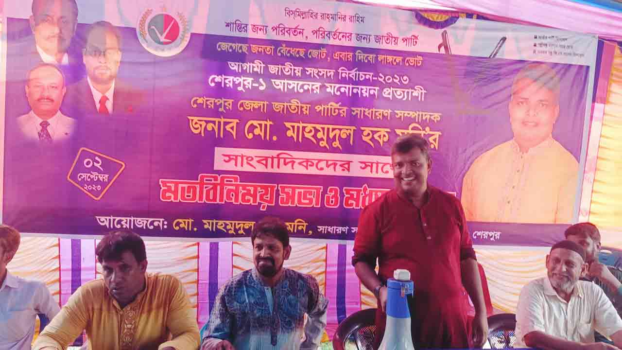 ছবি: দেশ টিভি অনলাইন