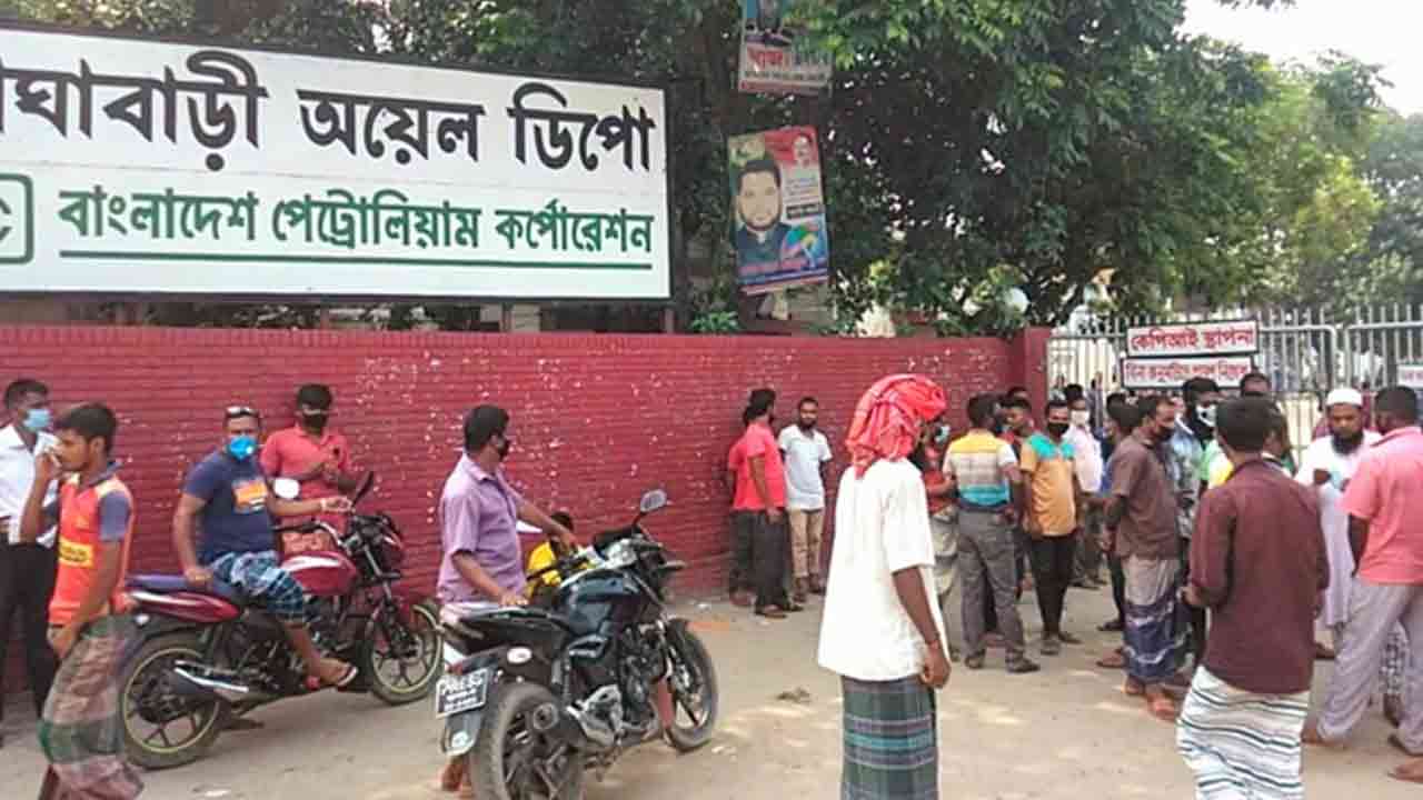 ছবি: সংগৃহীত