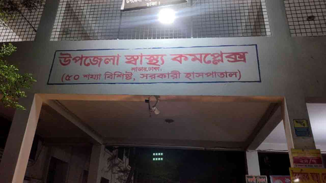 ফাইল ছবি