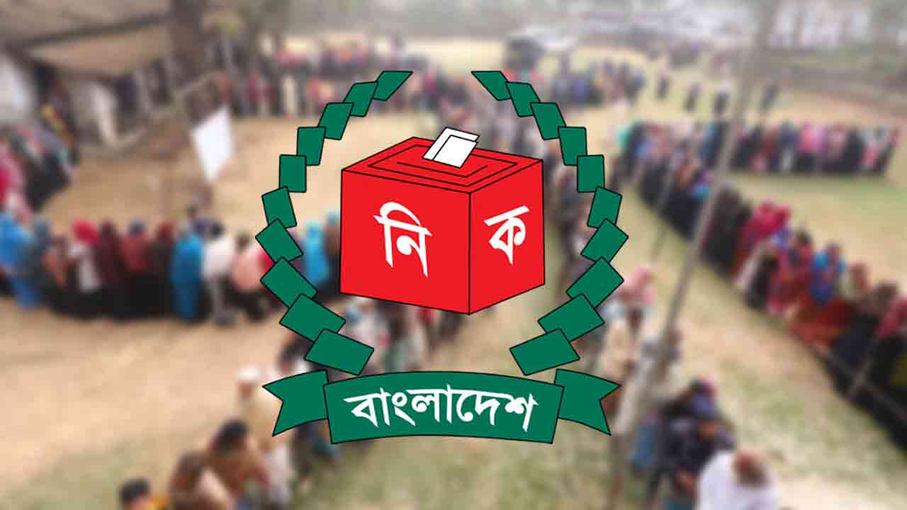 প্রতীকী ছবি
