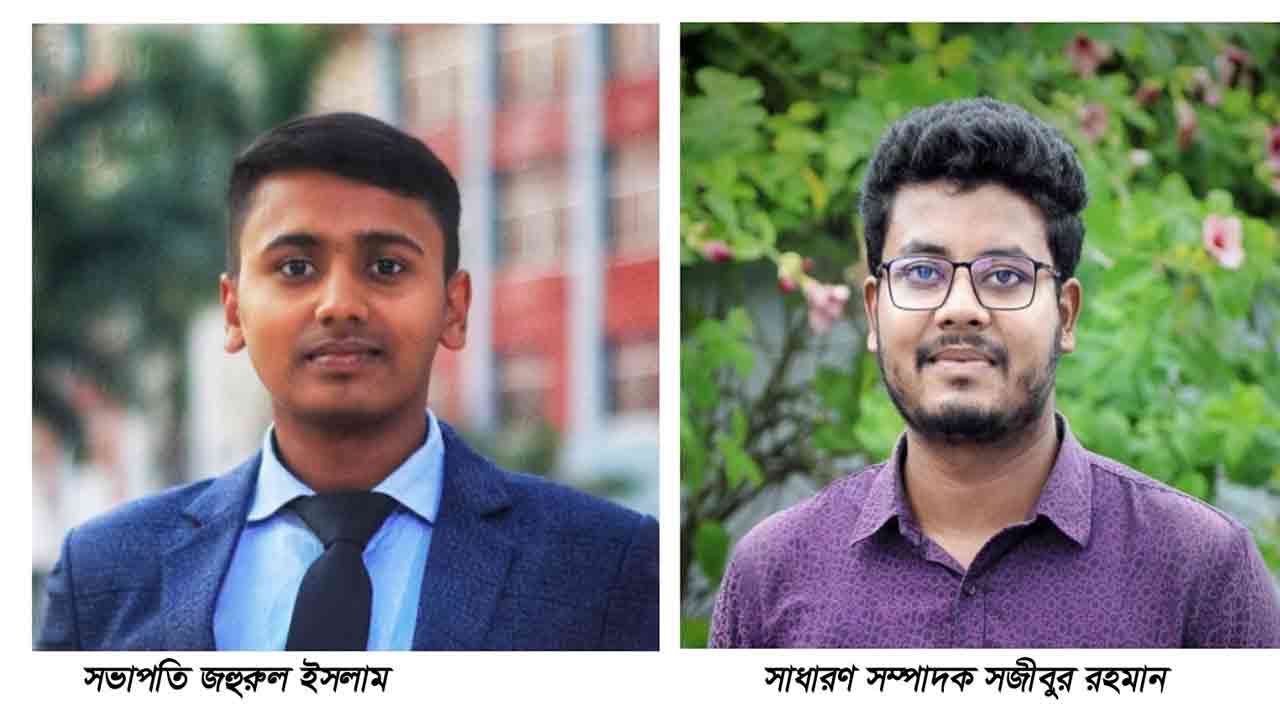 ফাইল ছবি