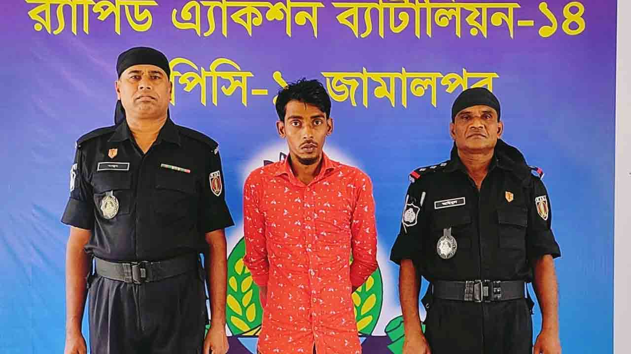 ছবি: দেশ টিভি অনলাইন