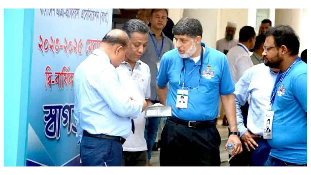 ছবি সংগৃহীত