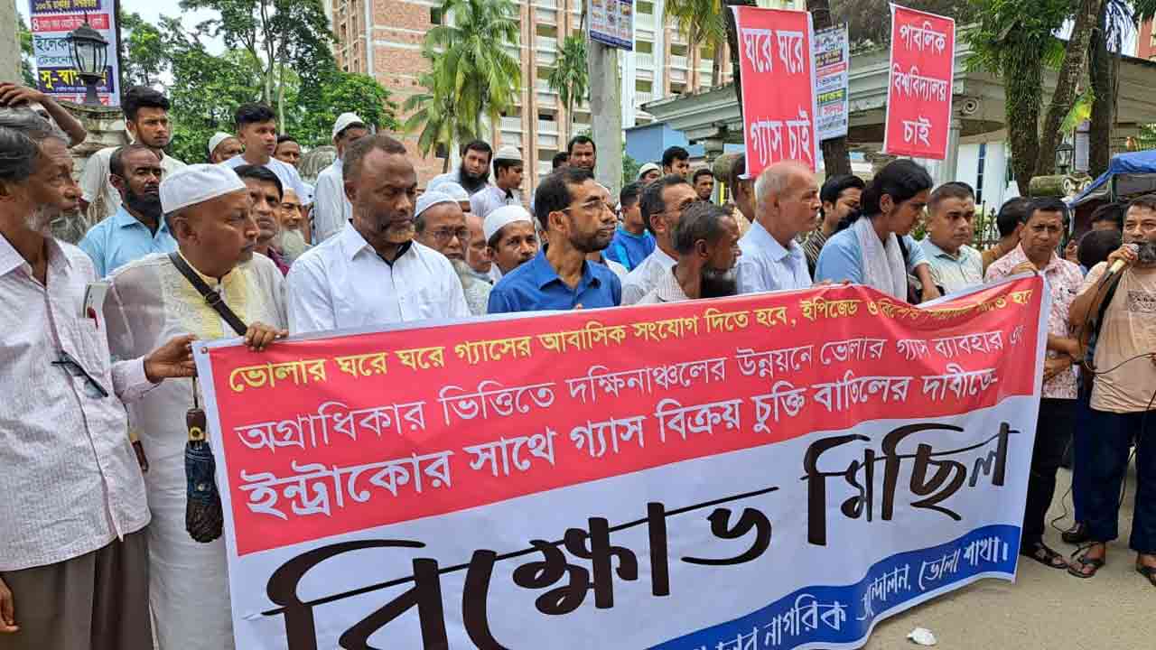 নিজস্ব ছবি